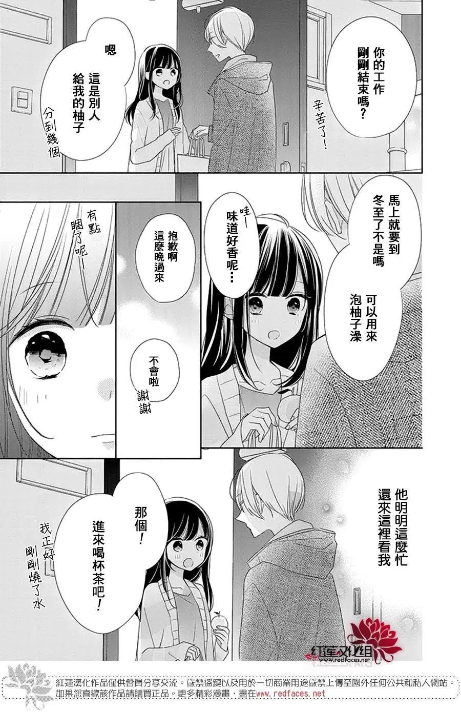第24回