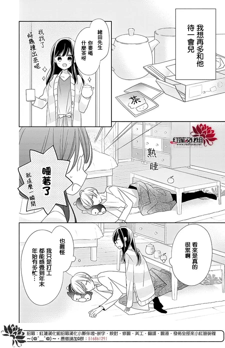 第24回