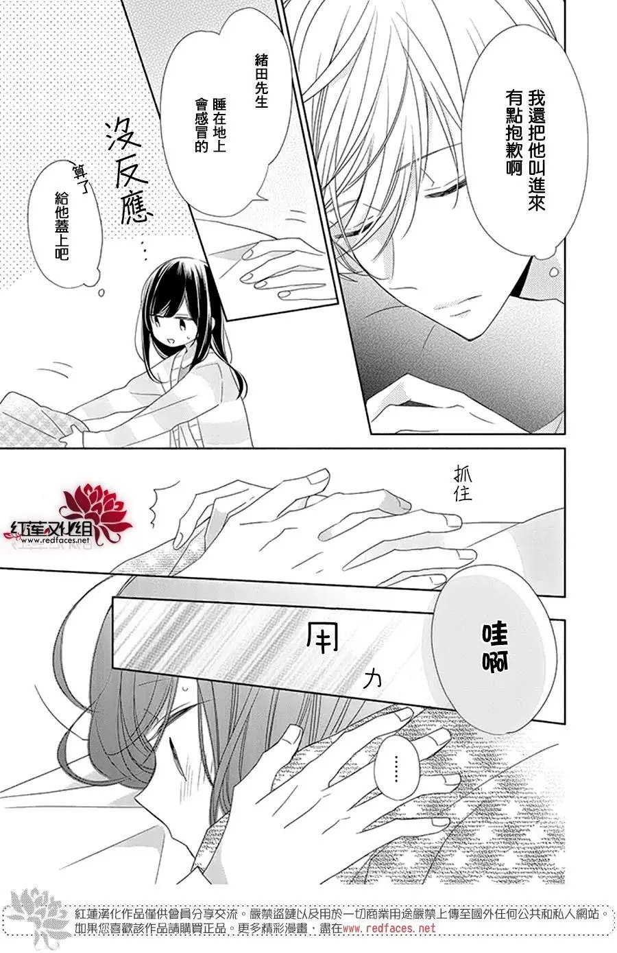 第24回