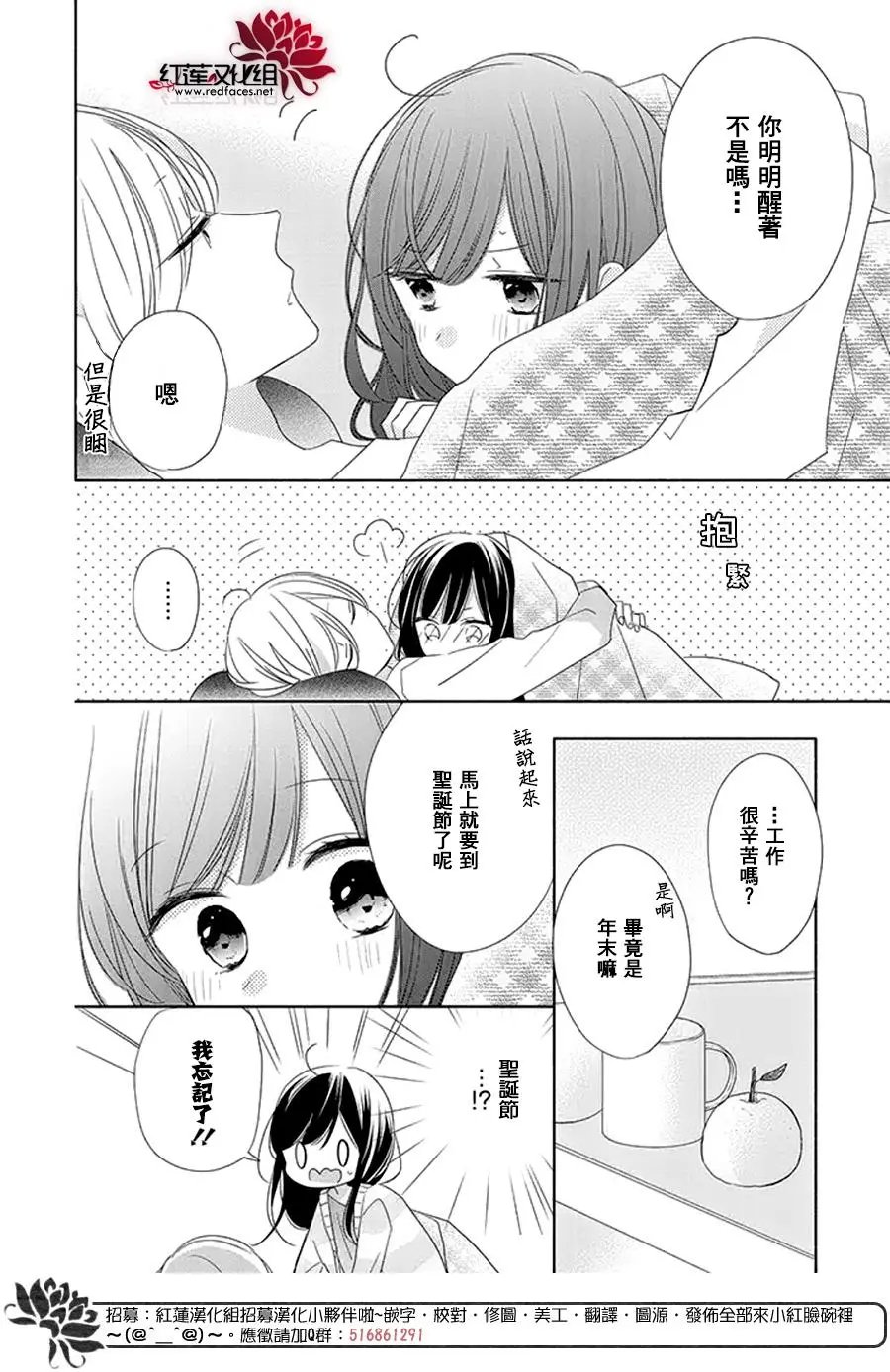 第24回