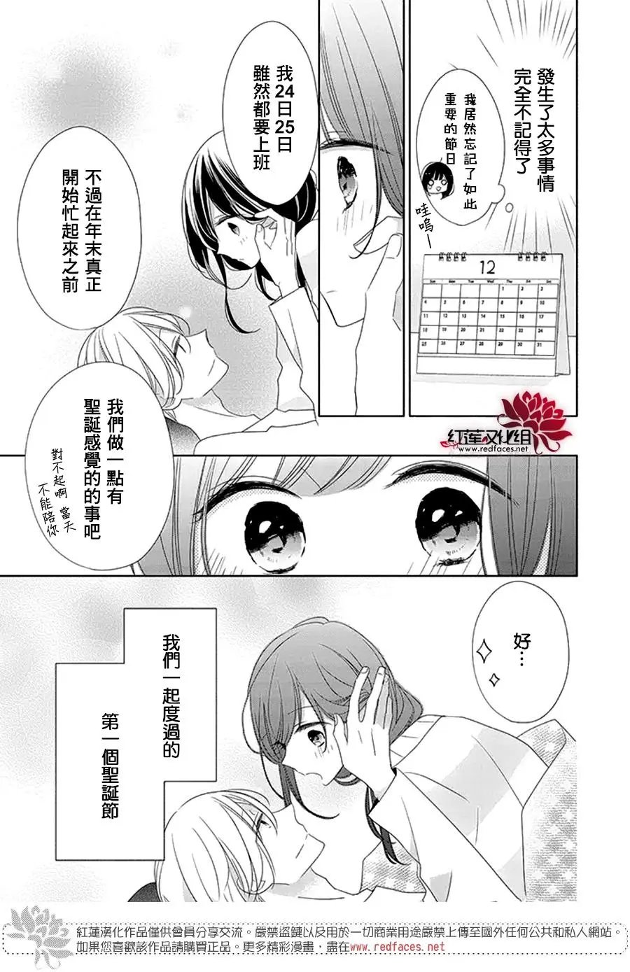第24回