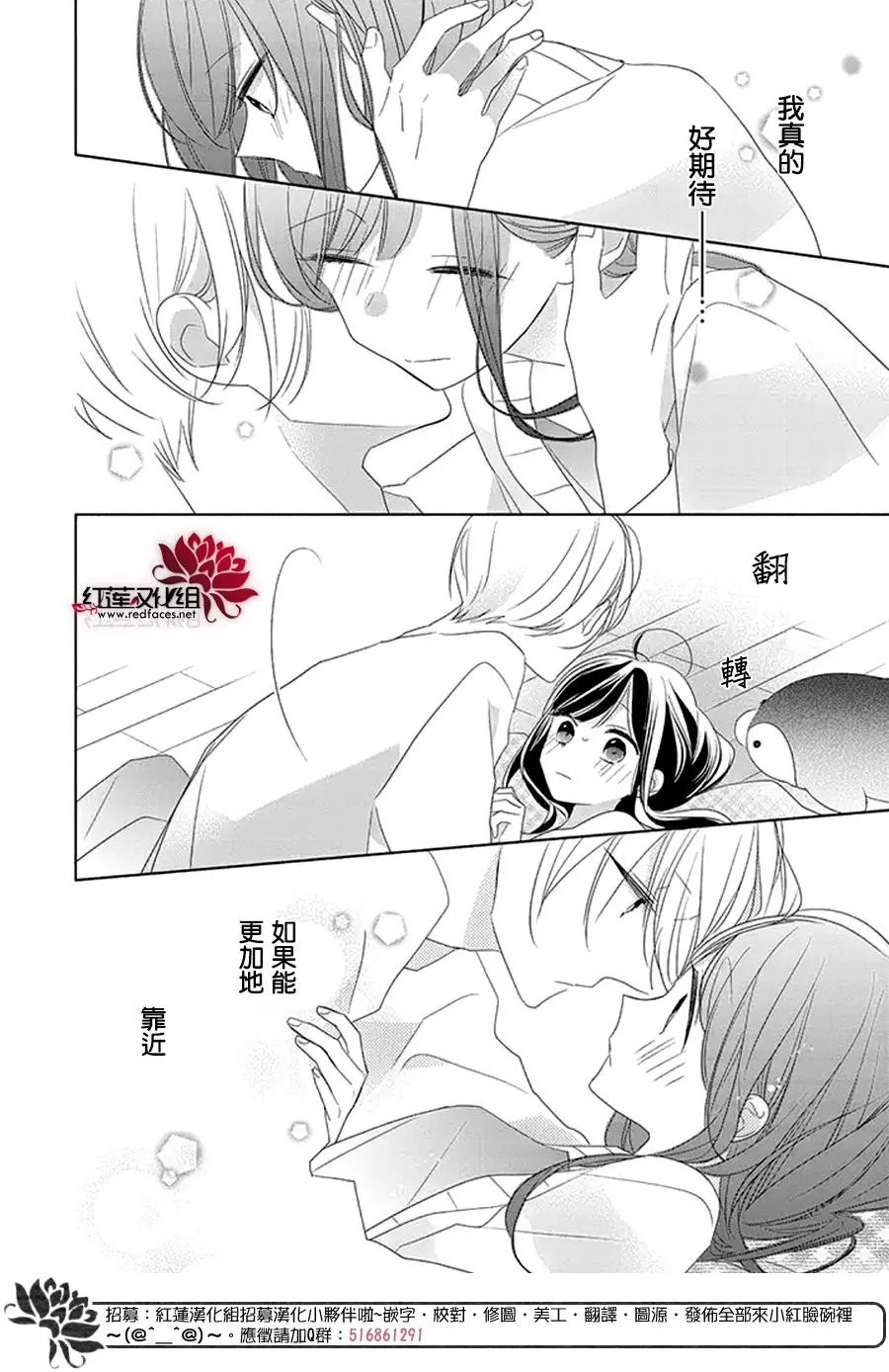 第24回