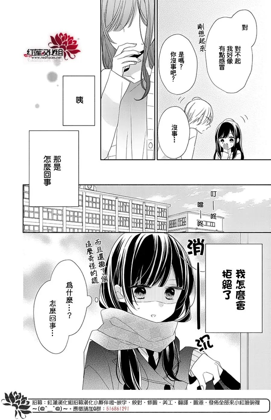 第24回