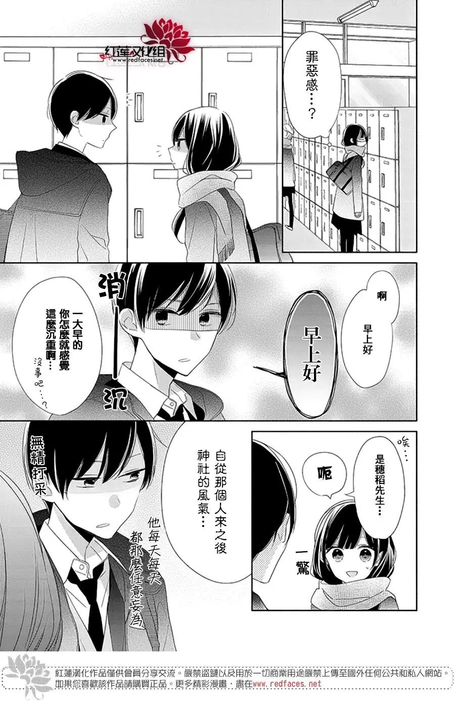 第24回