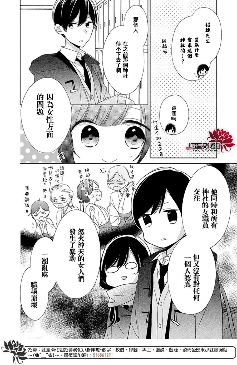 第24回