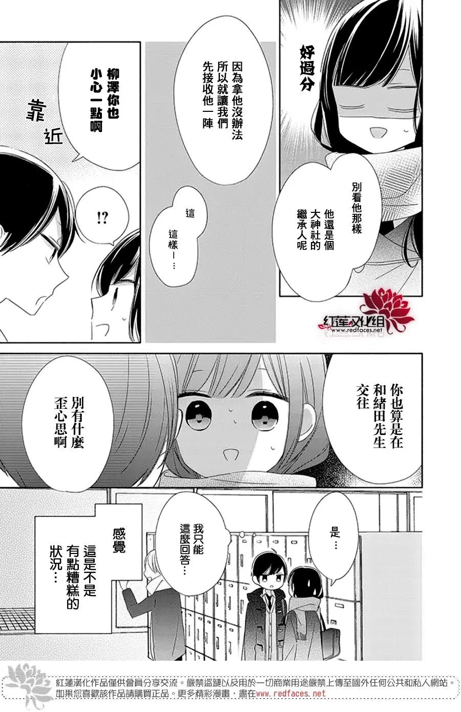 第24回