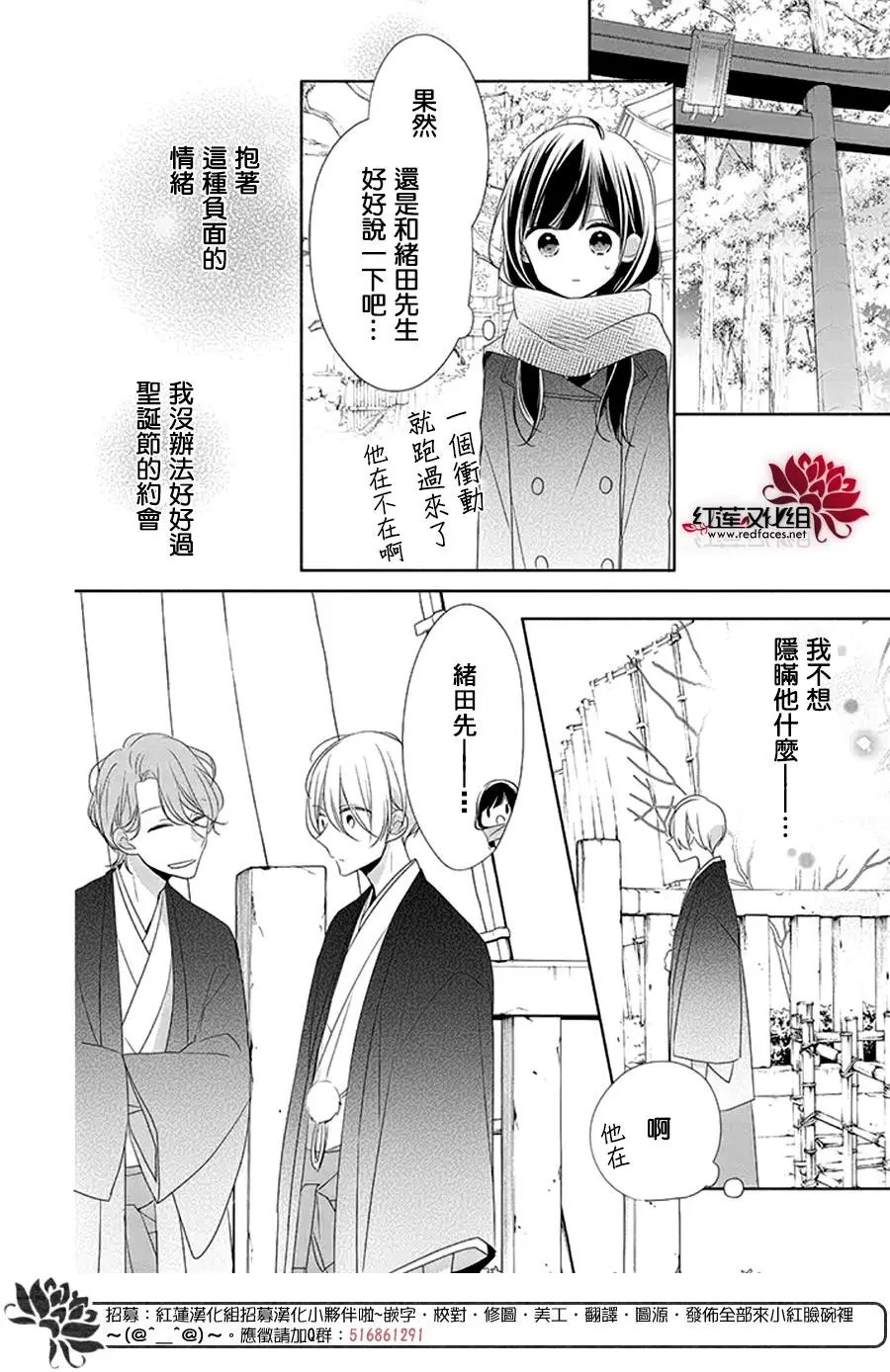 第24回