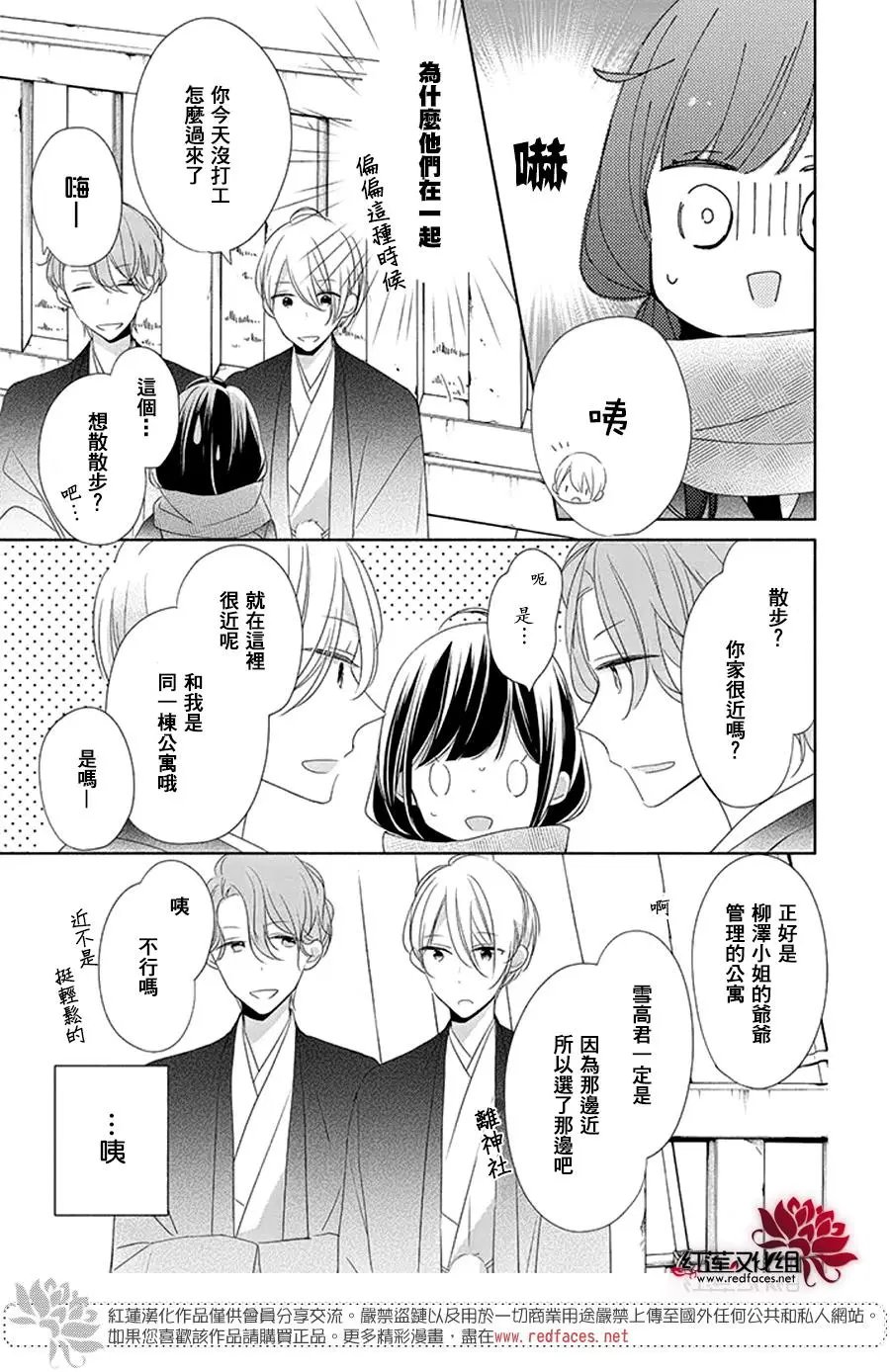第24回