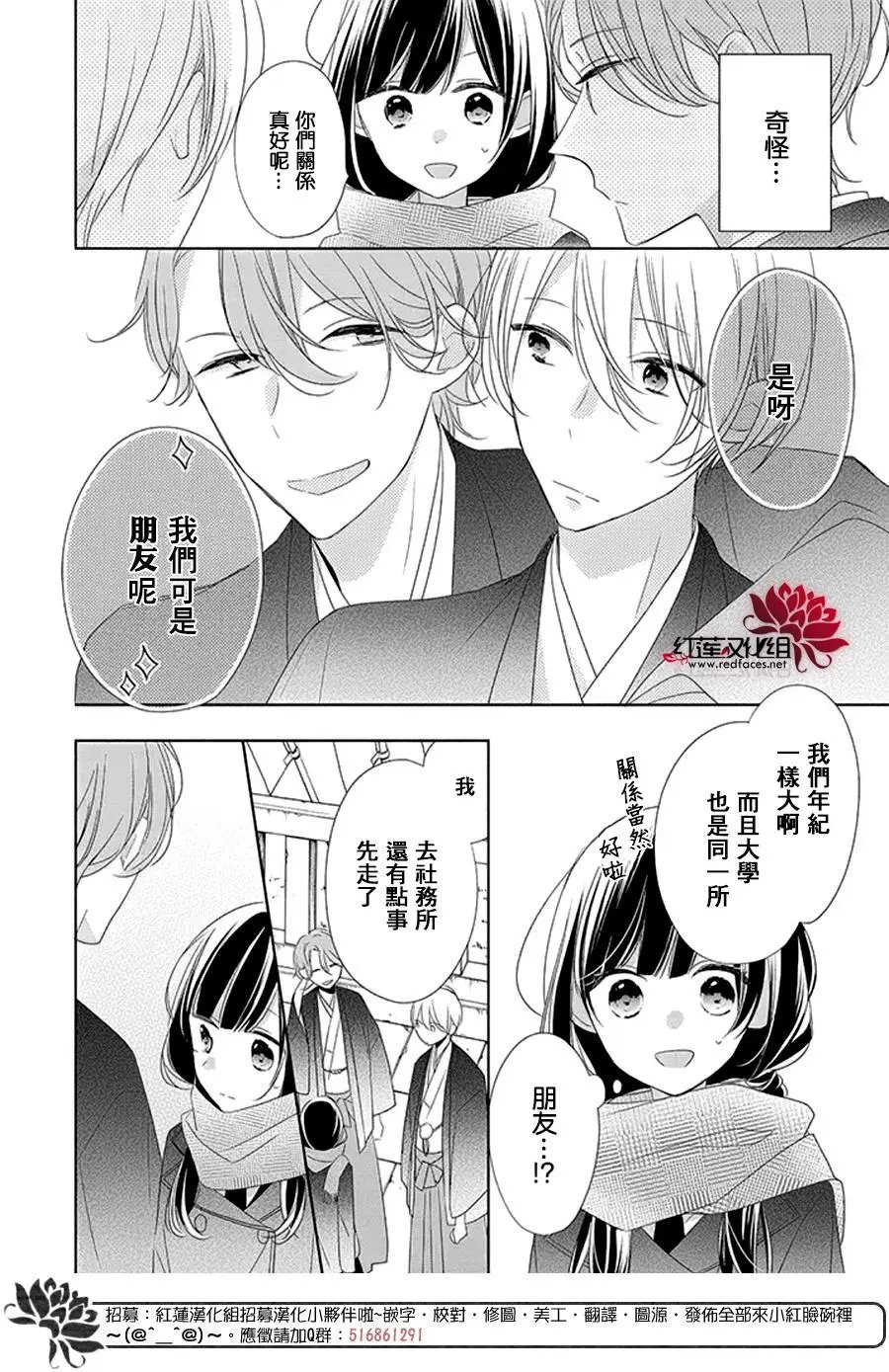 第24回