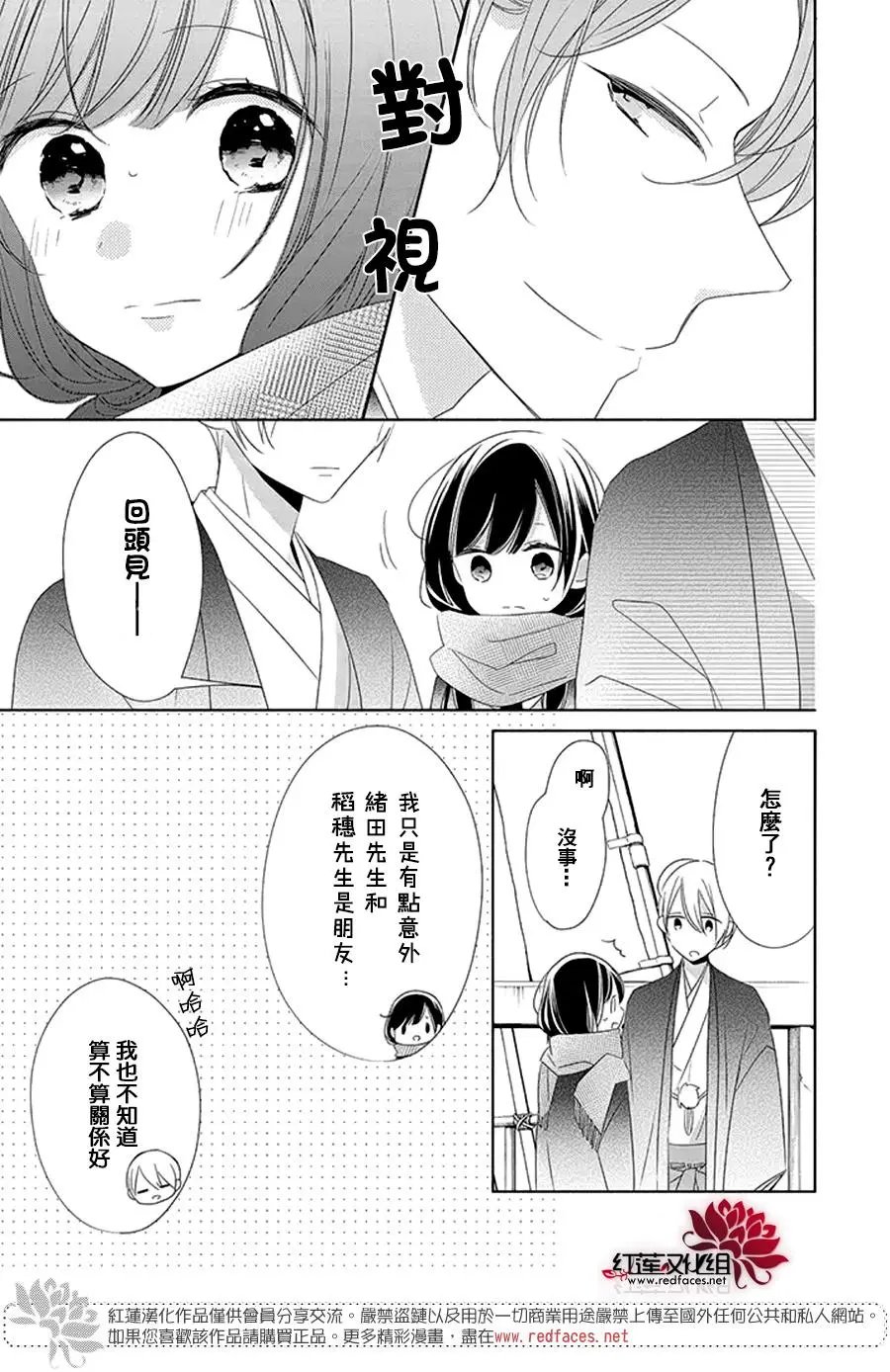 第24回