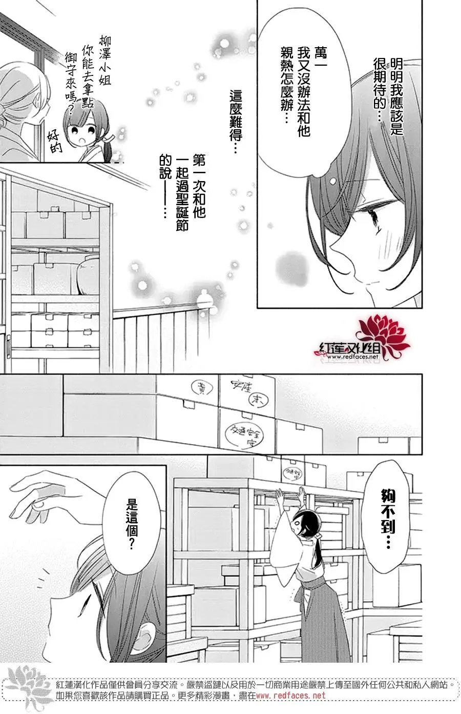 第24回