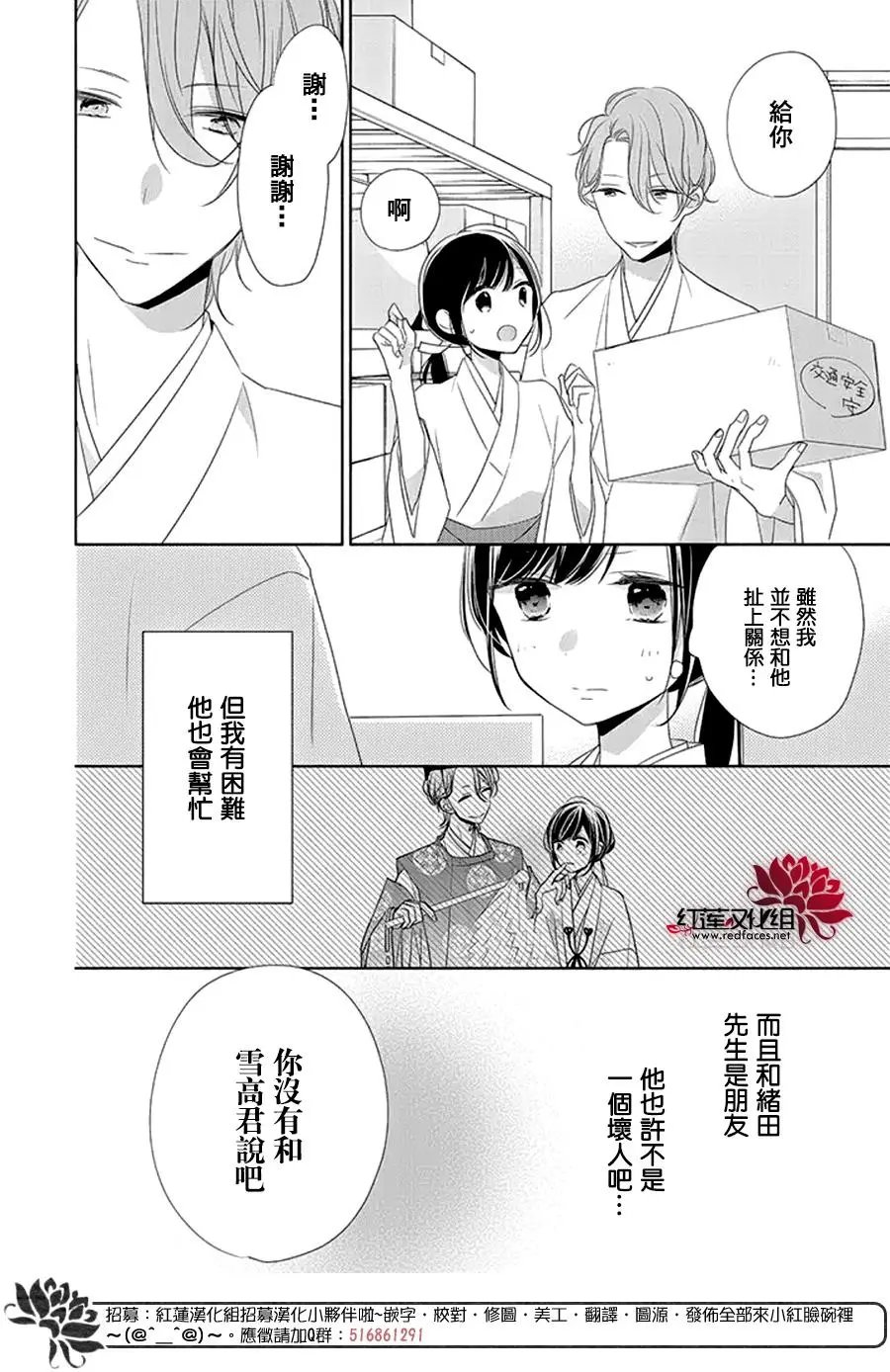 第24回