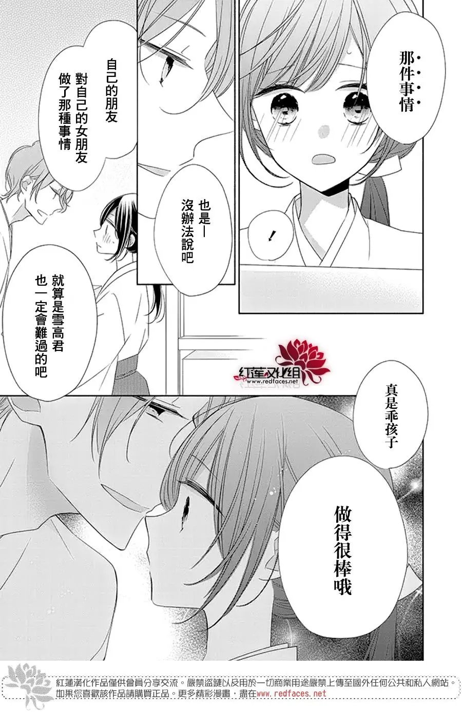 第24回