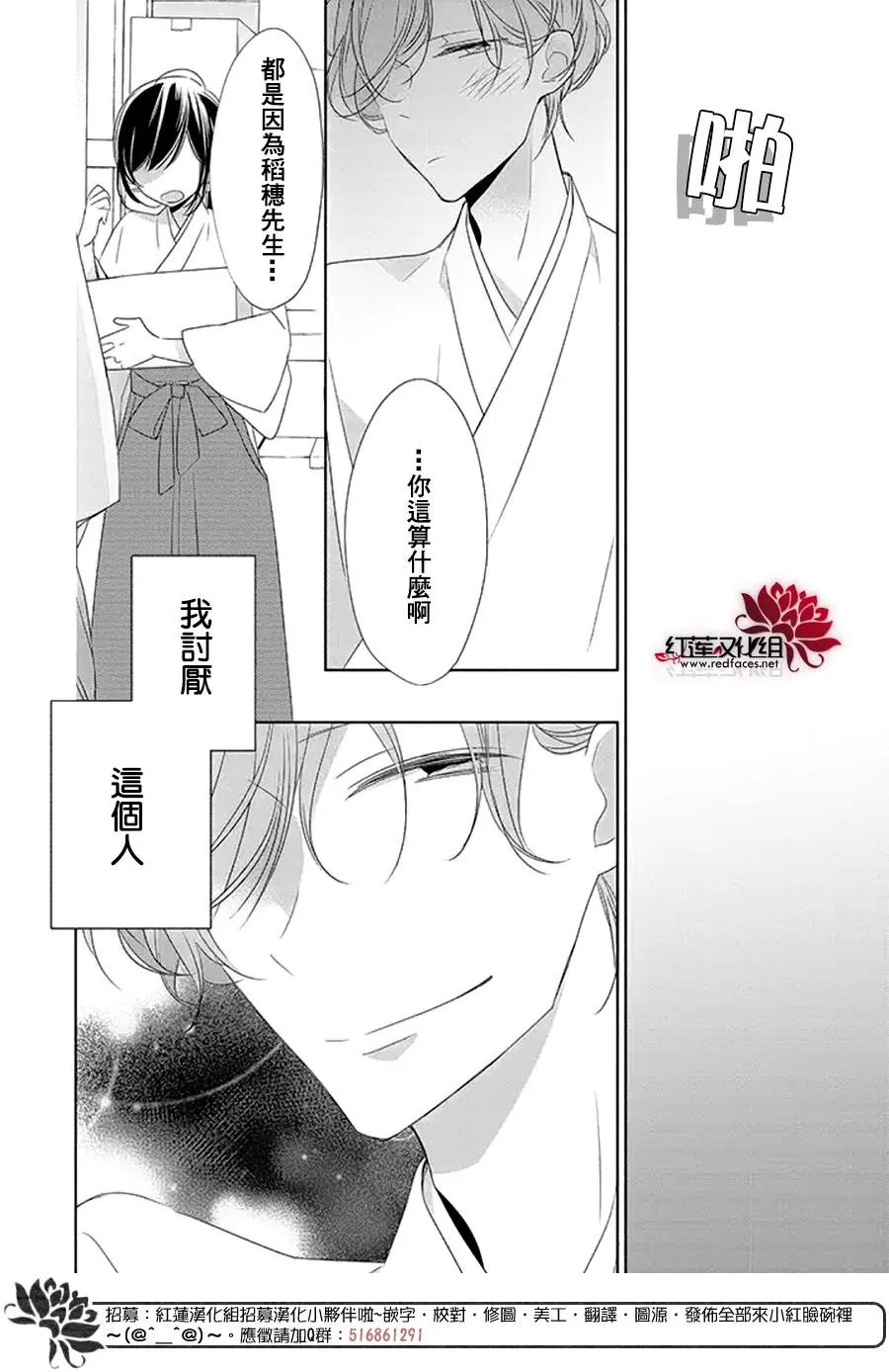第24回
