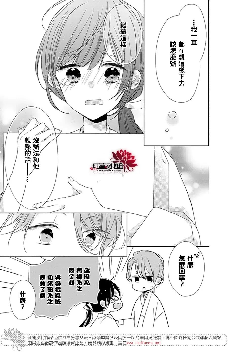 第24回