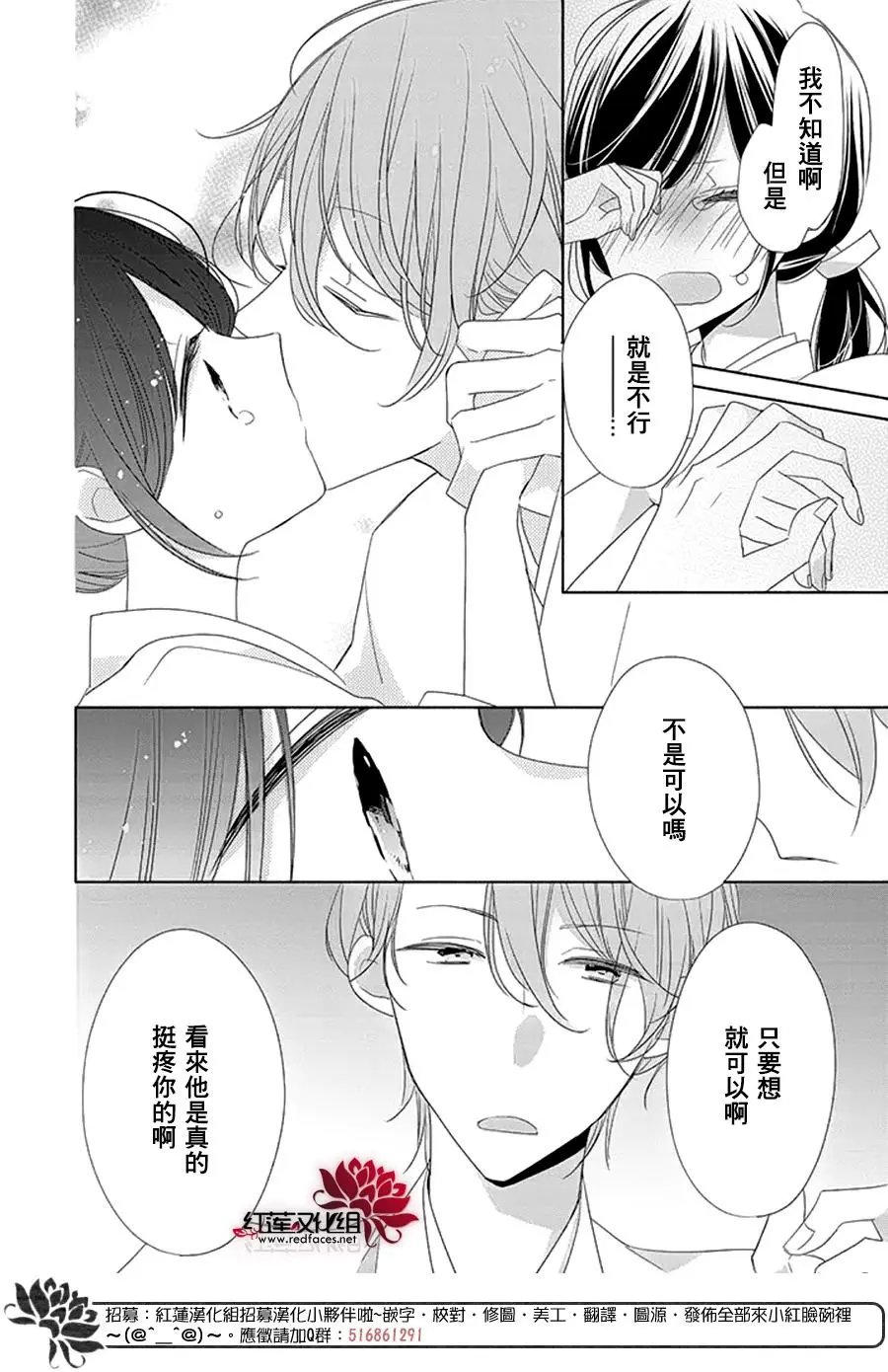 第24回