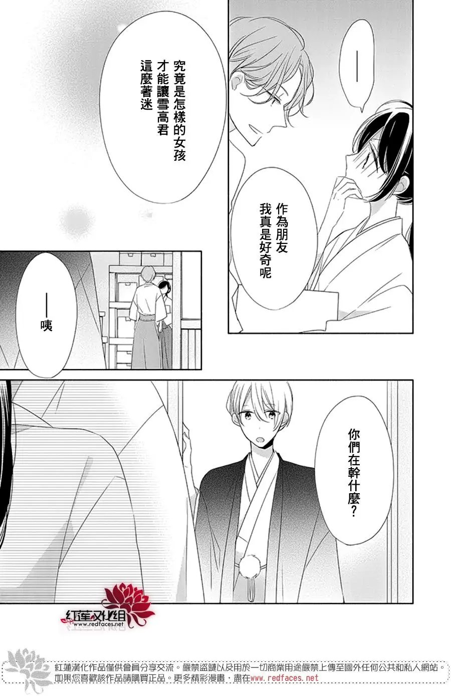 第24回