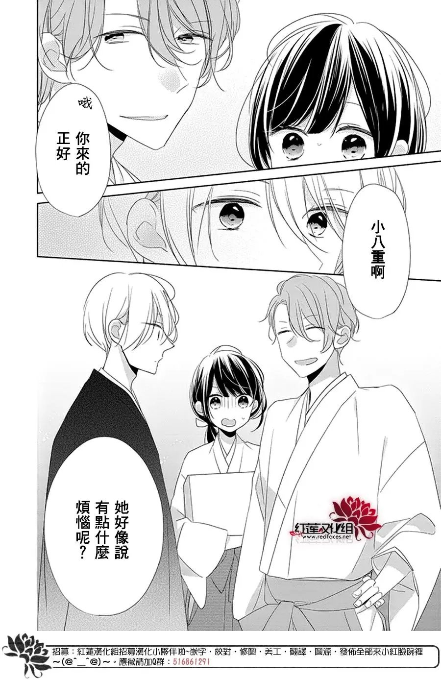 第24回