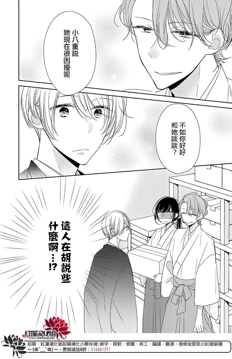 第25回