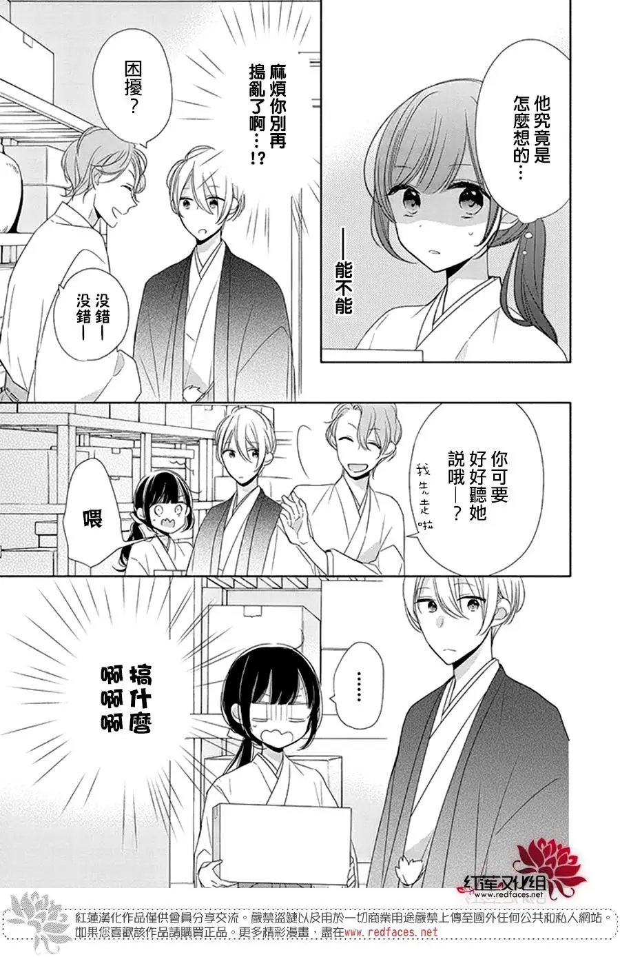 第25回