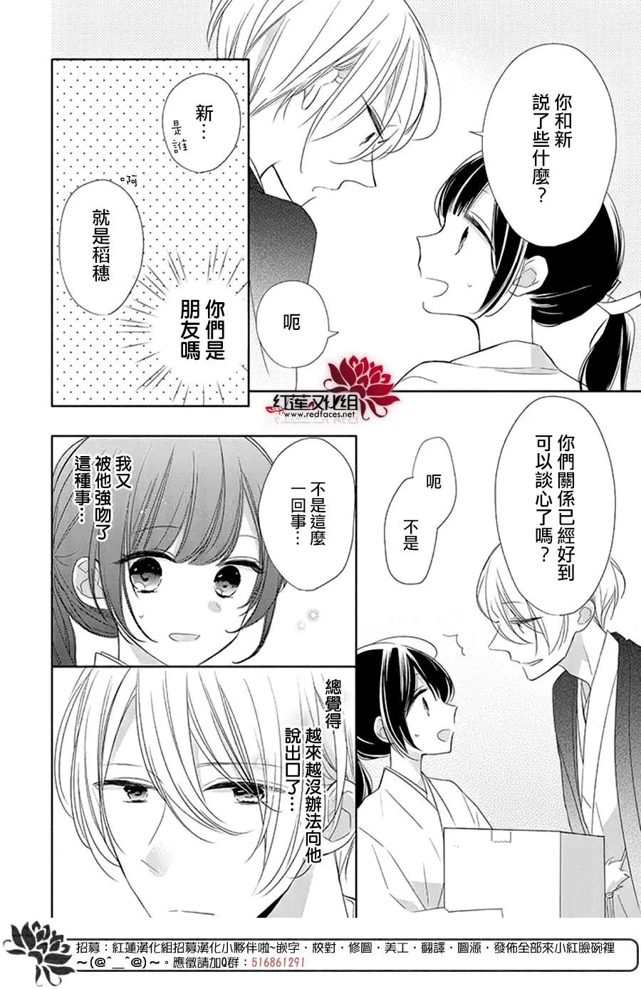 第25回