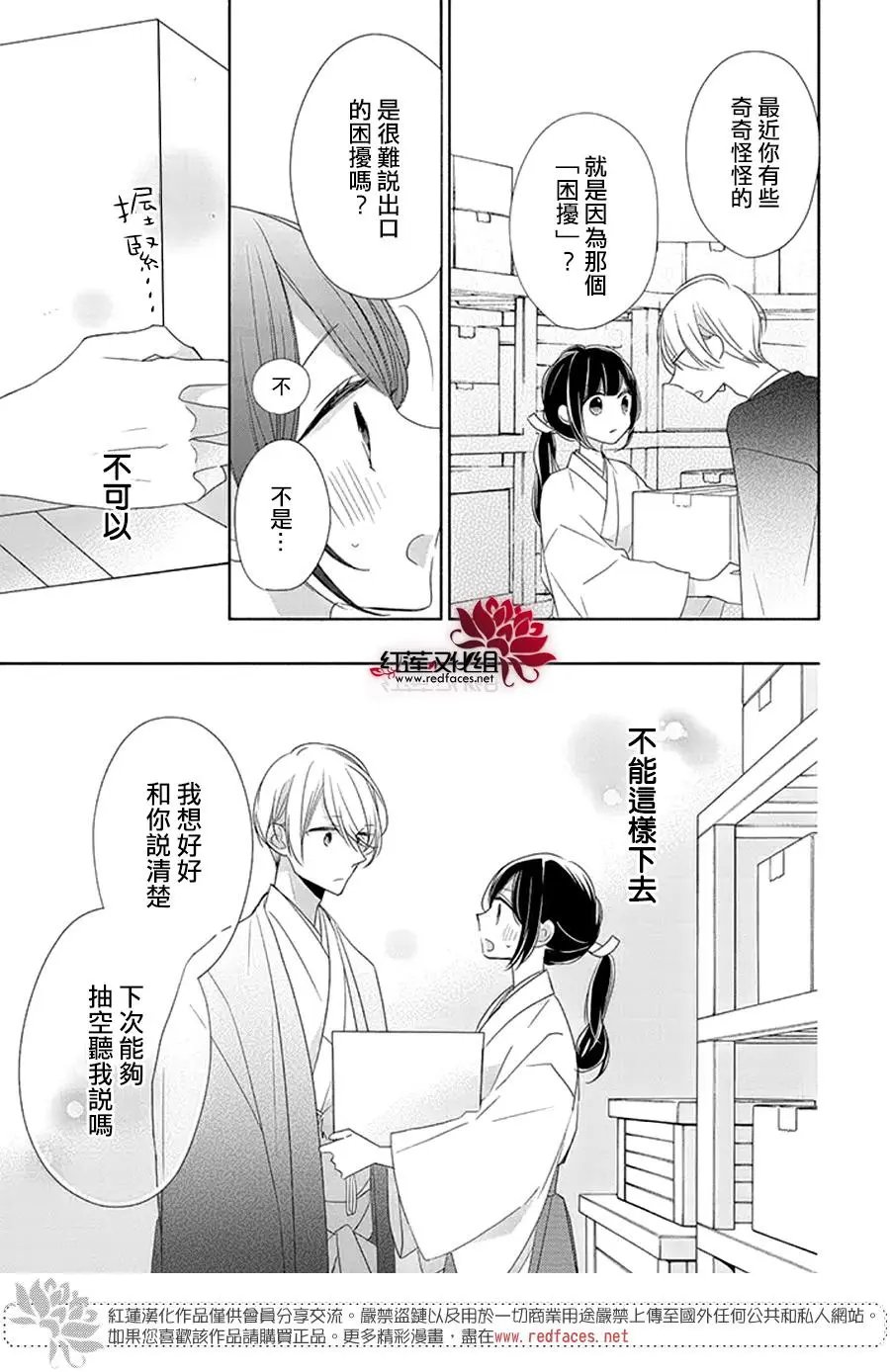 第25回