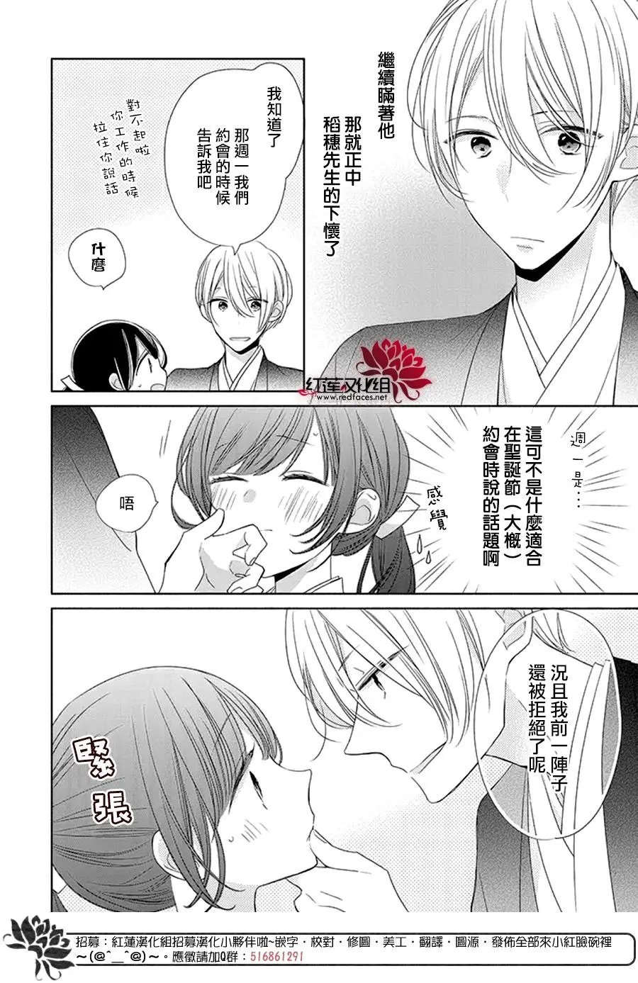 第25回