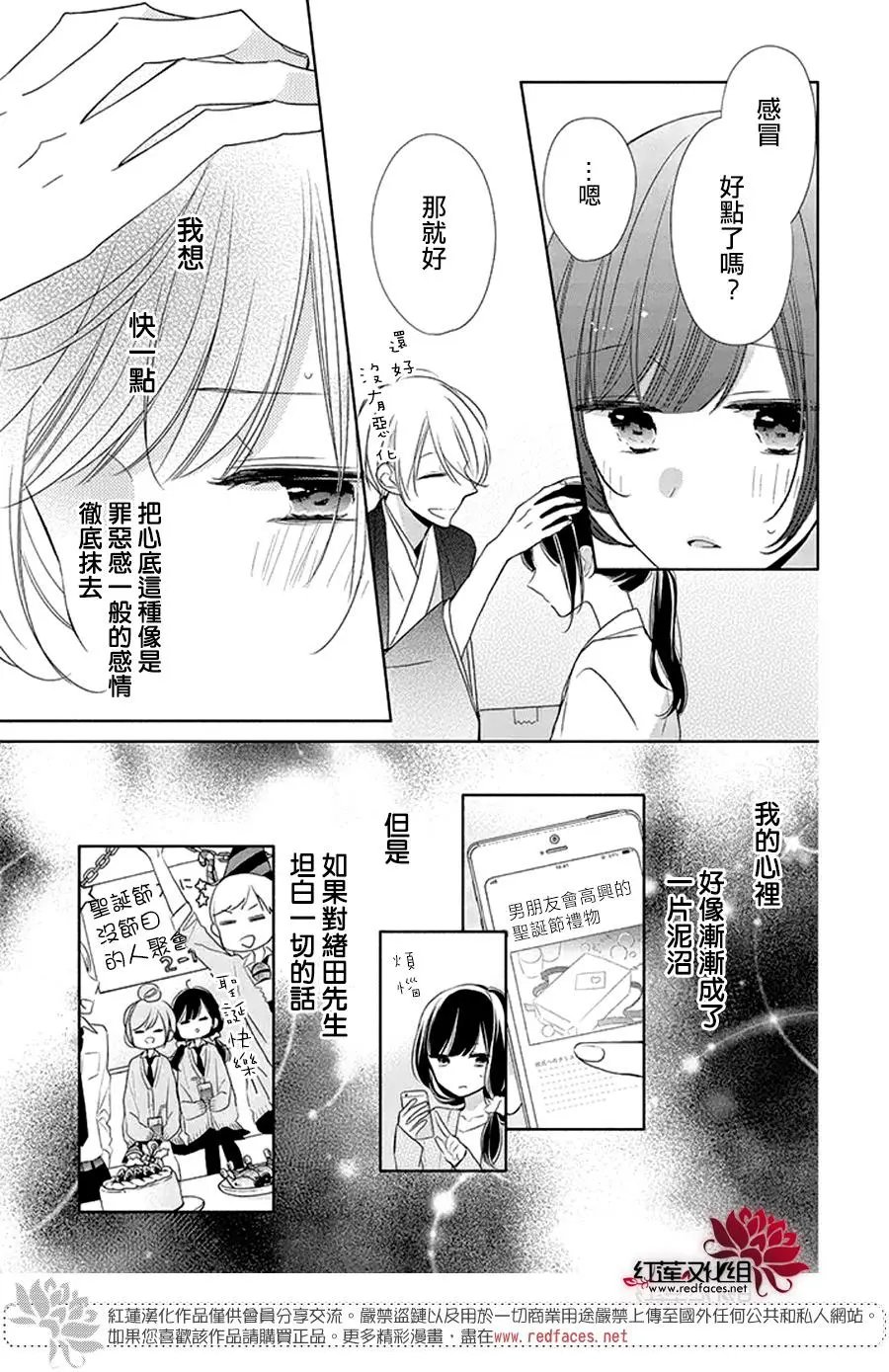 第25回