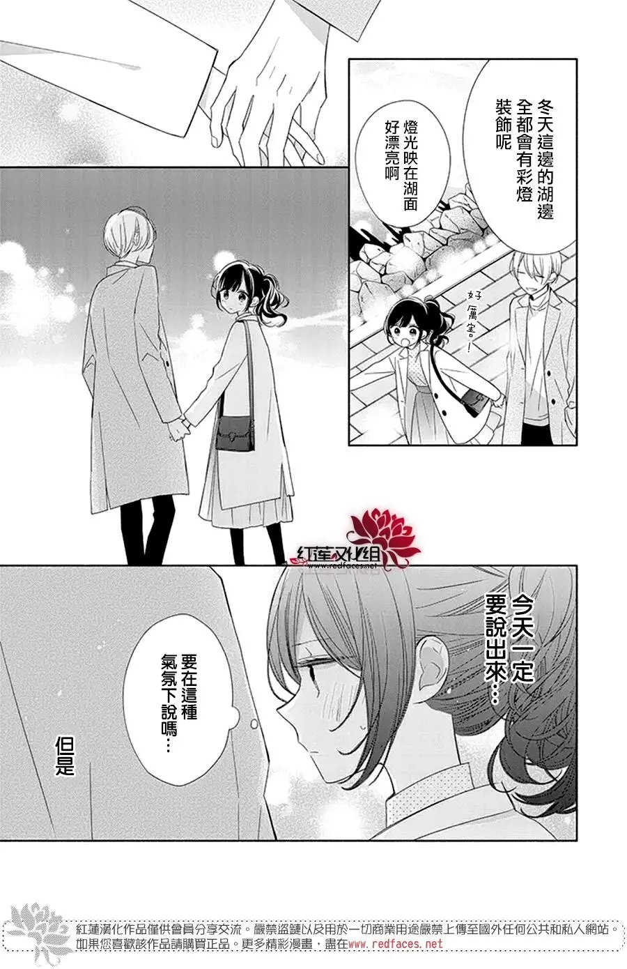第25回