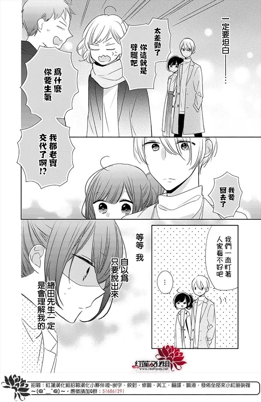 第25回