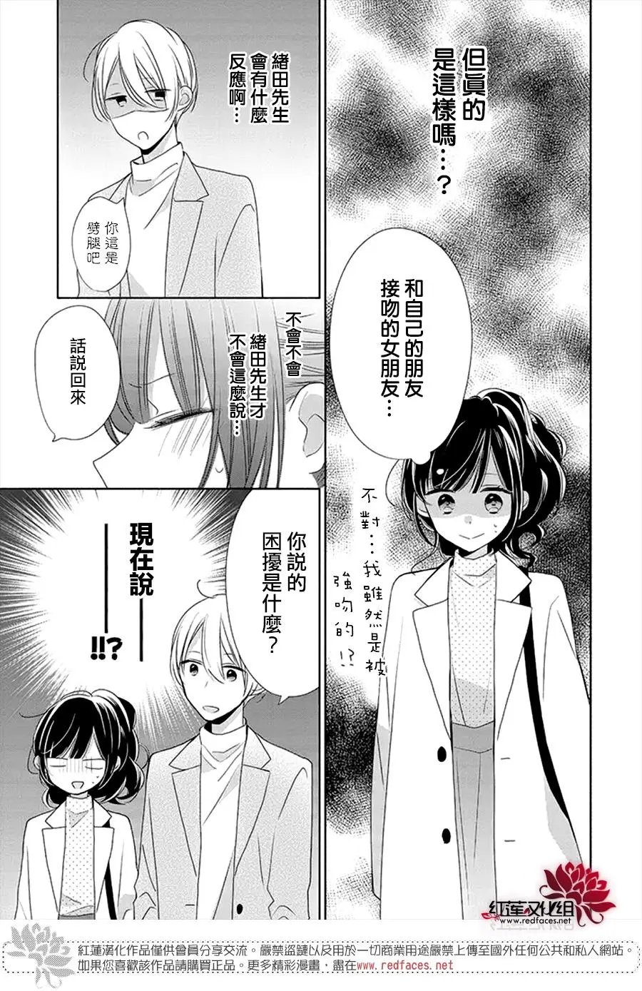 第25回
