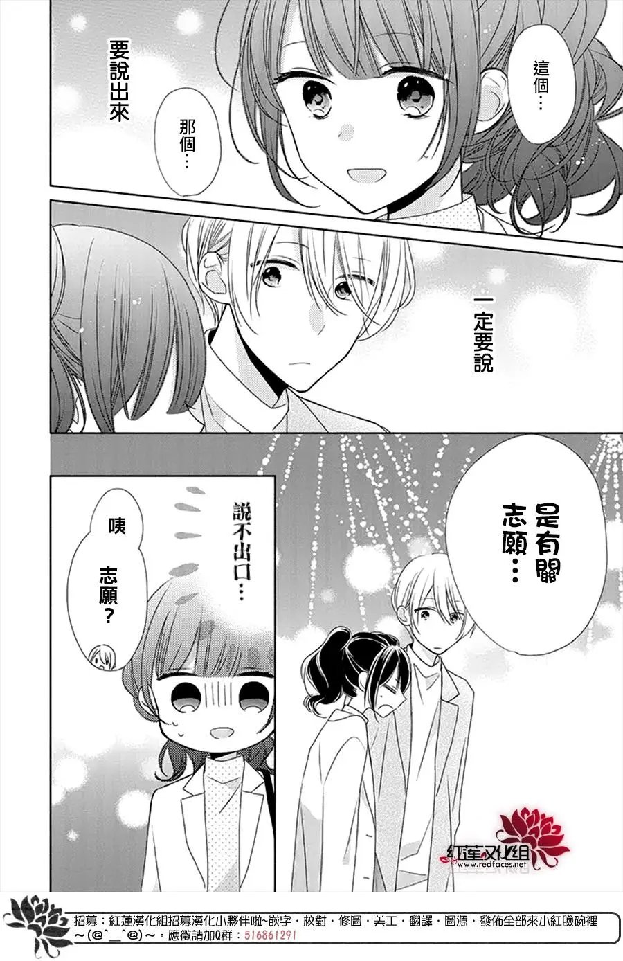 第25回