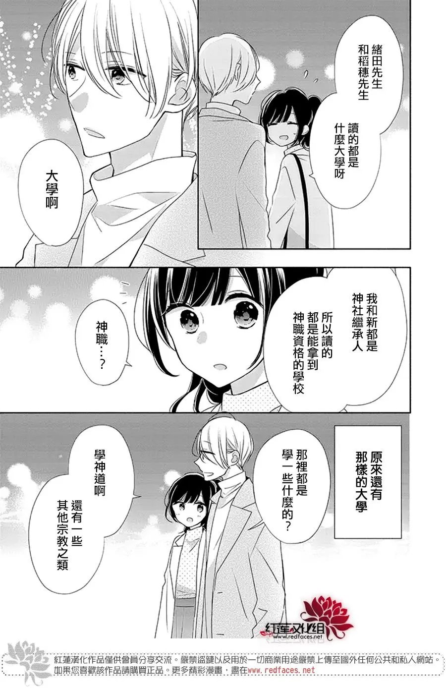 第25回