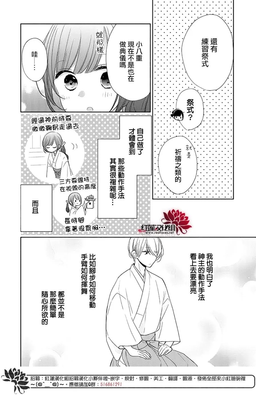 第25回