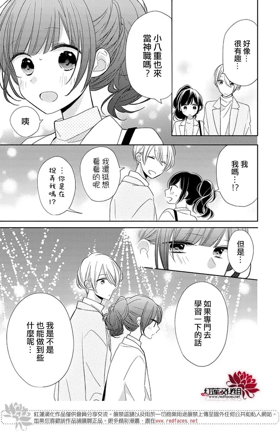 第25回