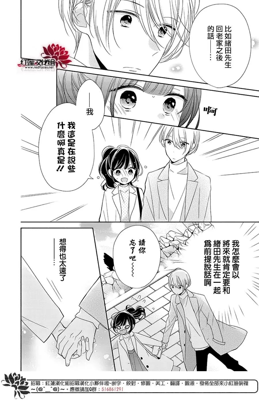 第25回
