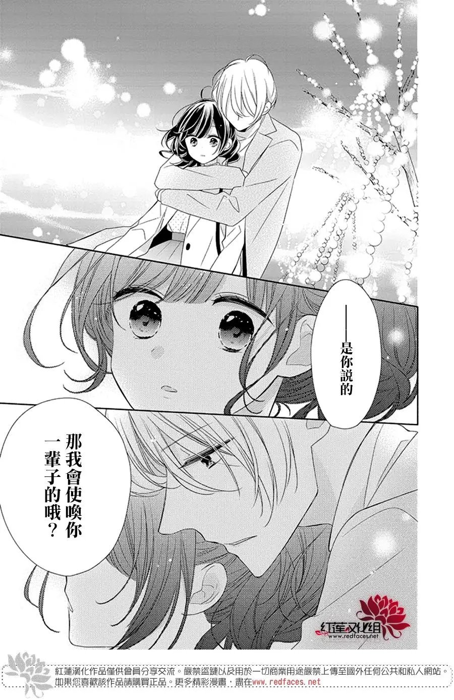 第25回