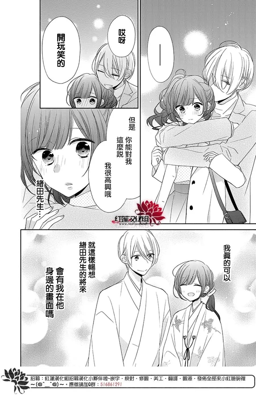 第25回