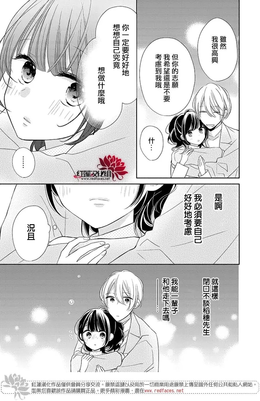 第25回