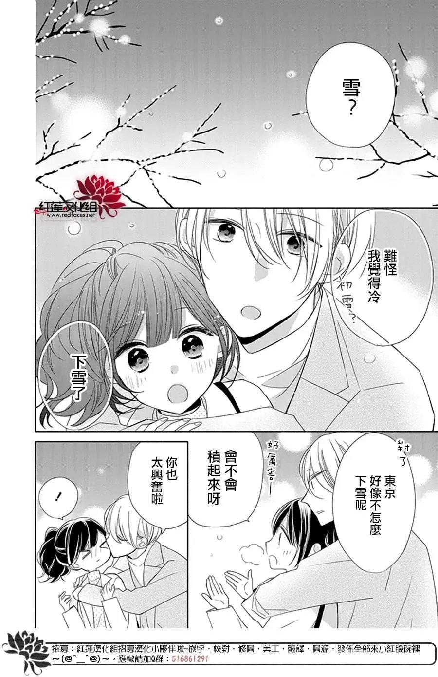 第25回