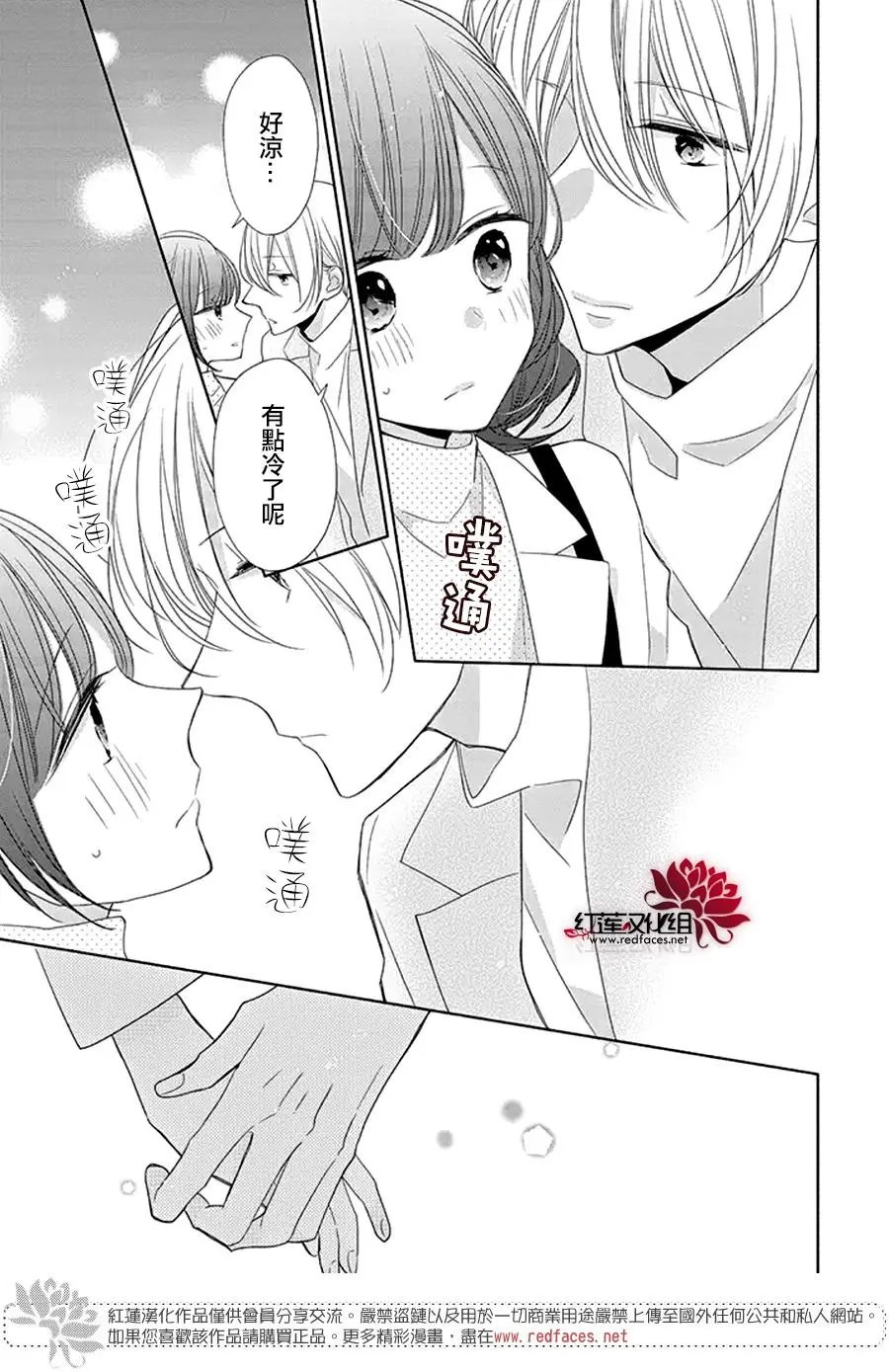 第25回
