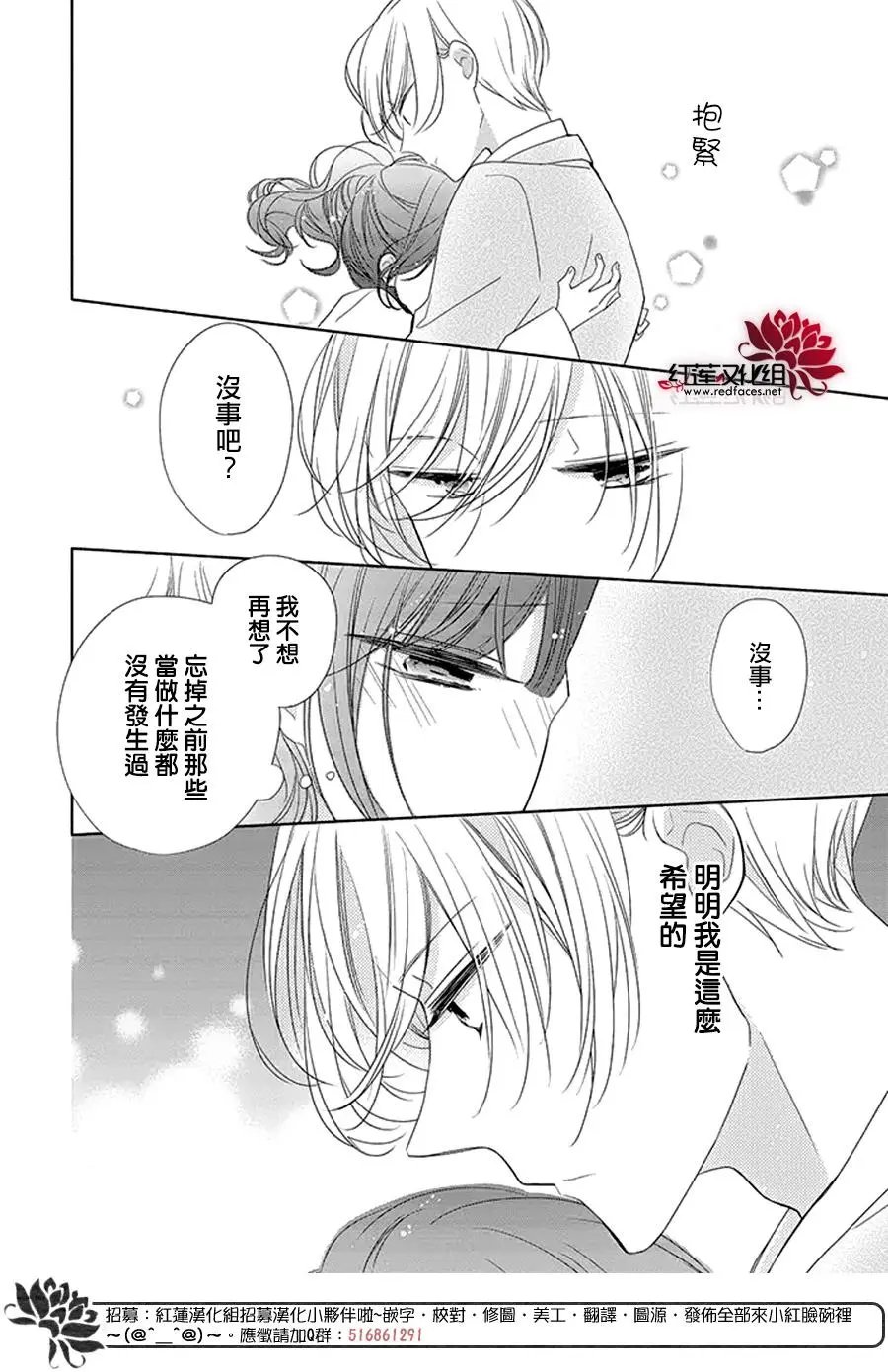 第25回