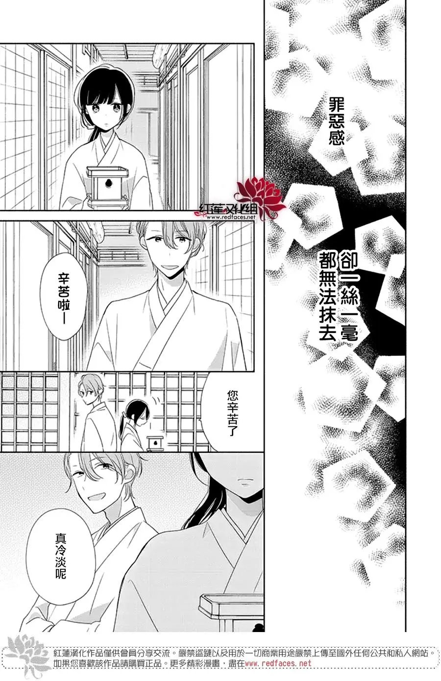 第25回