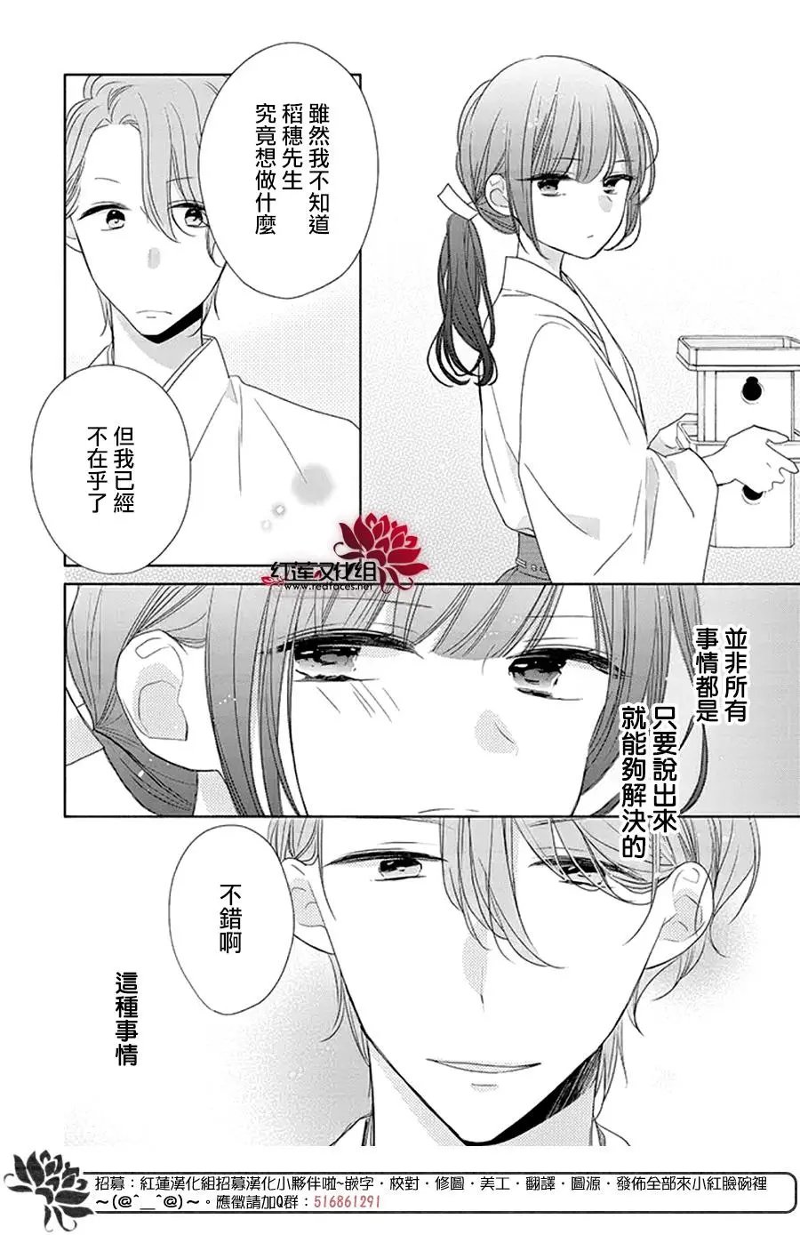第25回