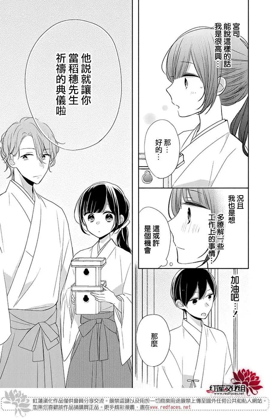第25回