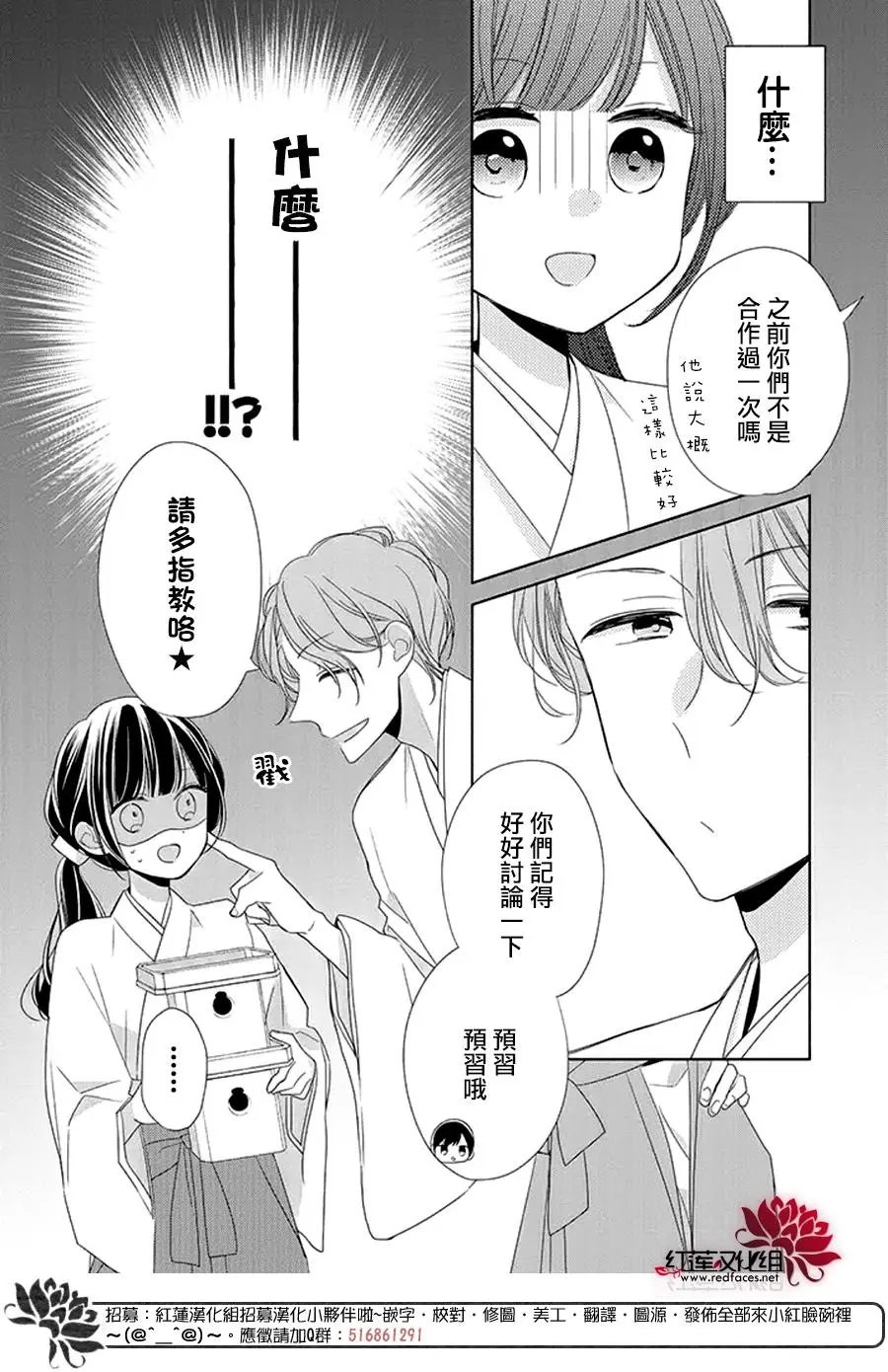 第25回