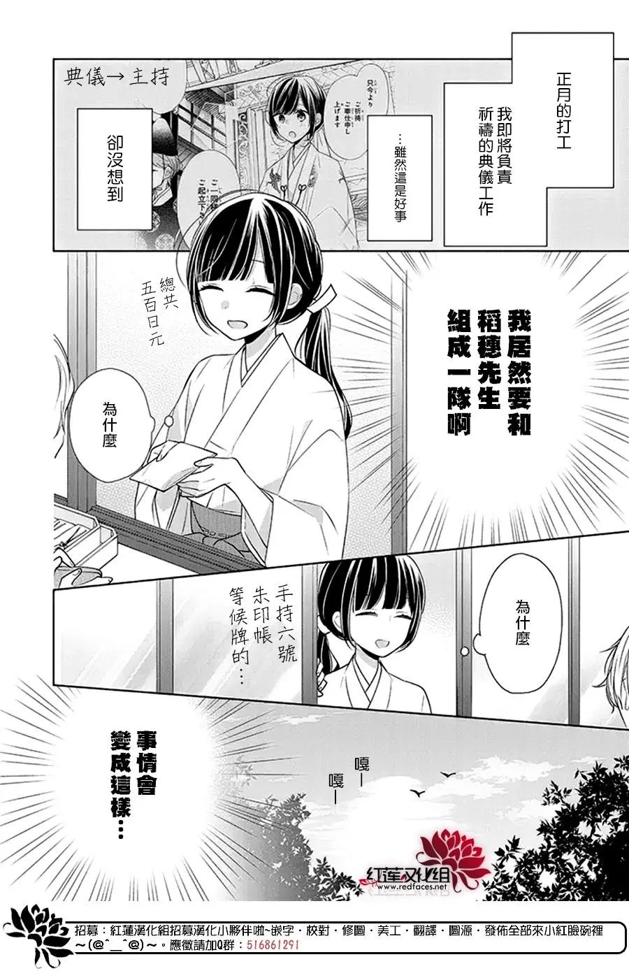 第26回