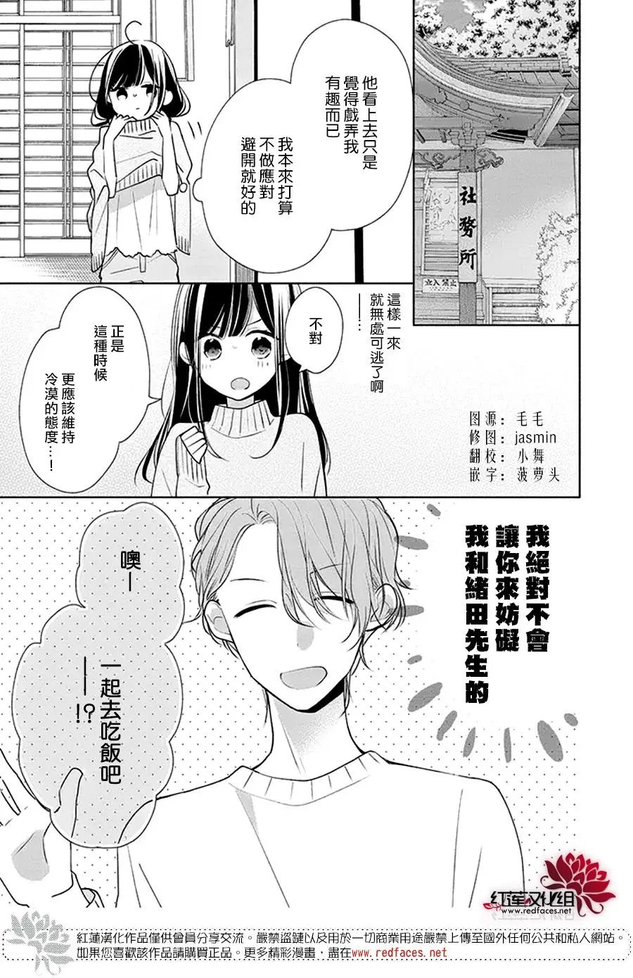 第26回