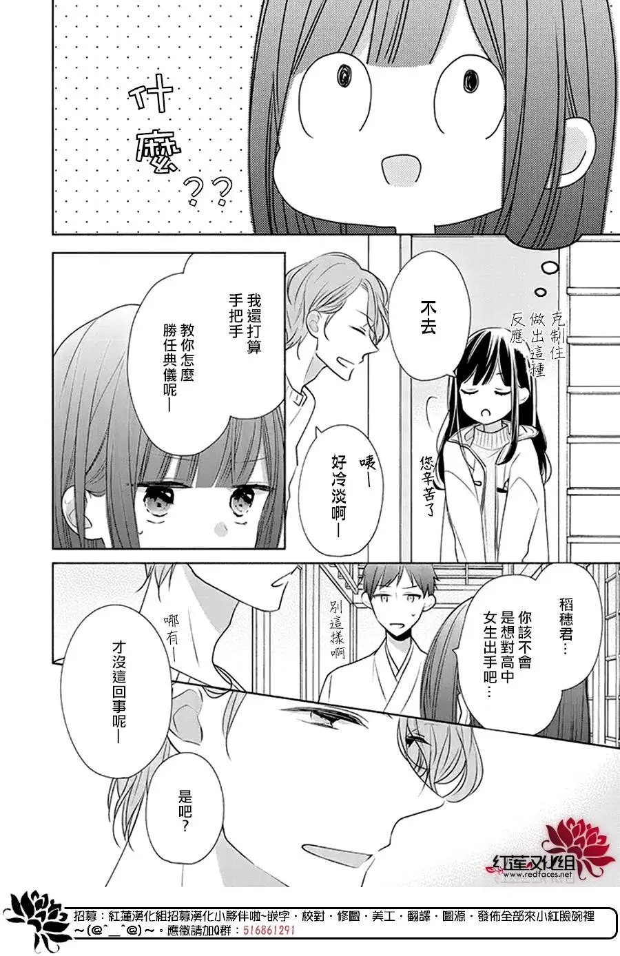 第26回