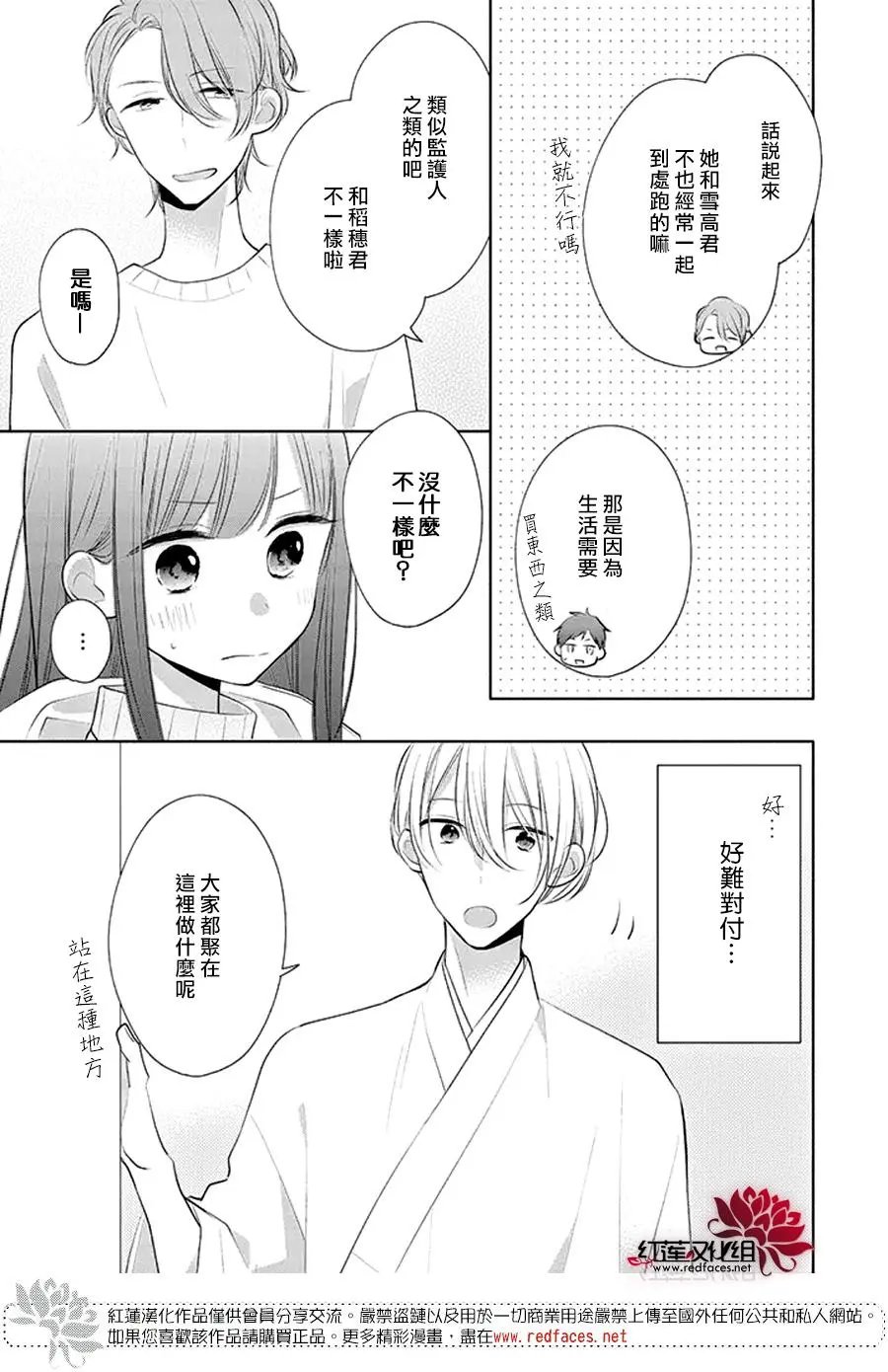 第26回